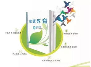 致麻陂鎮(zhèn)所有居民 國(guó)家基本公共衛(wèi)生服務(wù)十四項(xiàng)全免費(fèi)，教育咨詢(xún)服務(wù)助力健康生活