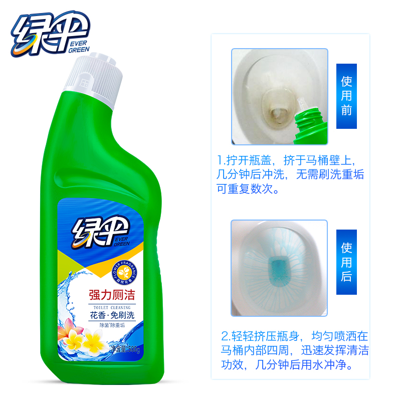 清新如新的背后——綠傘除菌潔廁劑評(píng)測(cè)實(shí)錄